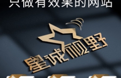 全網(wǎng)營銷、營銷、網(wǎng)絡(luò)營銷、營銷推廣