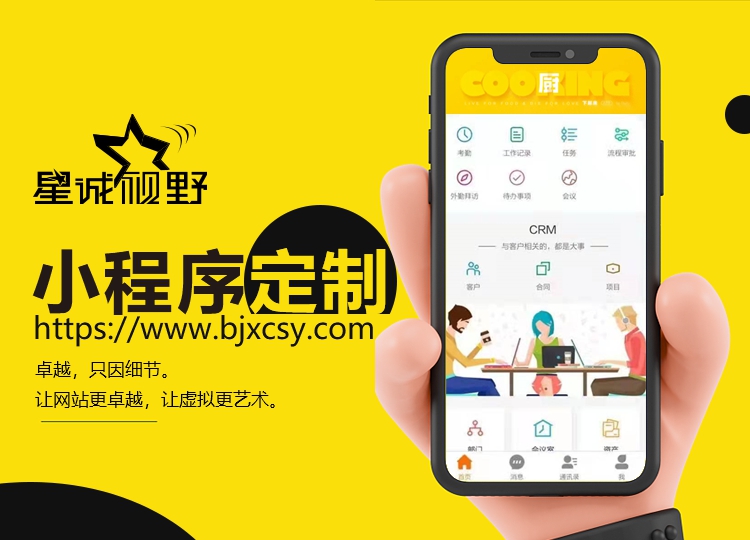 圖書(shū)借閱小程序、圖書(shū)借閱APP、圖書(shū)租賃、小程序開(kāi)發(fā)的公司、原生APP開(kāi)發(fā)