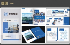 畫冊設(shè)計尺寸、畫冊設(shè)計、平面設(shè)計