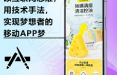 App軟件定制、app軟件開發(fā)、app定制開發(fā)