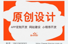 北京網(wǎng)站建設(shè)、北京網(wǎng)站制作、北京做網(wǎng)站公司