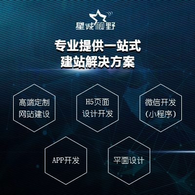 網(wǎng)站權(quán)重、網(wǎng)站留存率、網(wǎng)站建設(shè)、網(wǎng)站維護(hù)