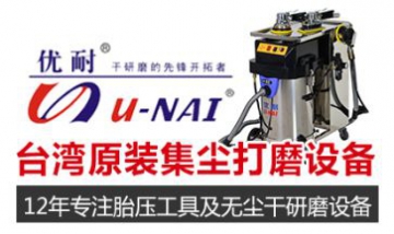 東莞市嘉晉機電設(shè)備有限公司全景...