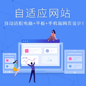 網(wǎng)站流量、網(wǎng)站推廣、推廣信息、網(wǎng)站免費(fèi)推廣平臺(tái)、網(wǎng)站免費(fèi)推廣平臺(tái)