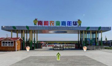 河北富碩農(nóng)業(yè)科技發(fā)展有限公司全...