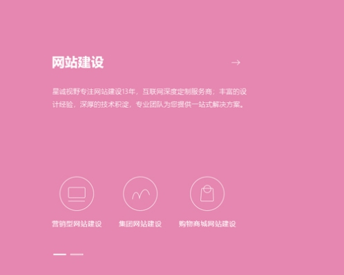 北京網(wǎng)站建設(shè)公司、營(yíng)銷型網(wǎng)站建設(shè)、北京網(wǎng)絡(luò)公司、北京企業(yè)網(wǎng)站建設(shè)