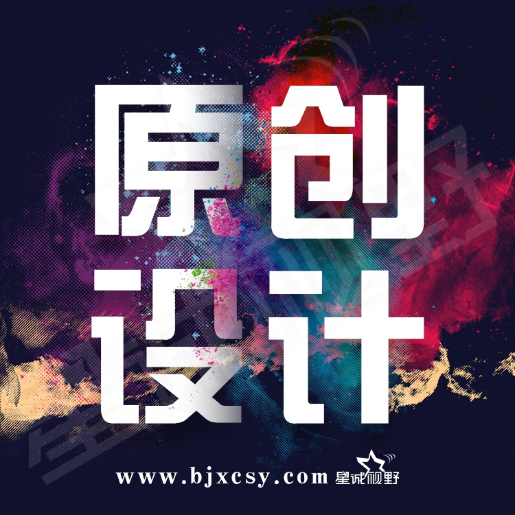 企業(yè)官網(wǎng)、基金會(huì)企業(yè)官網(wǎng)、企業(yè)官網(wǎng)網(wǎng)站建設(shè)