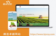 網(wǎng)站設(shè)計、網(wǎng)站設(shè)計、手機端網(wǎng)站設(shè)計、北京網(wǎng)站設(shè)計、北京網(wǎng)站設(shè)計公司、北京網(wǎng)站設(shè)計公司