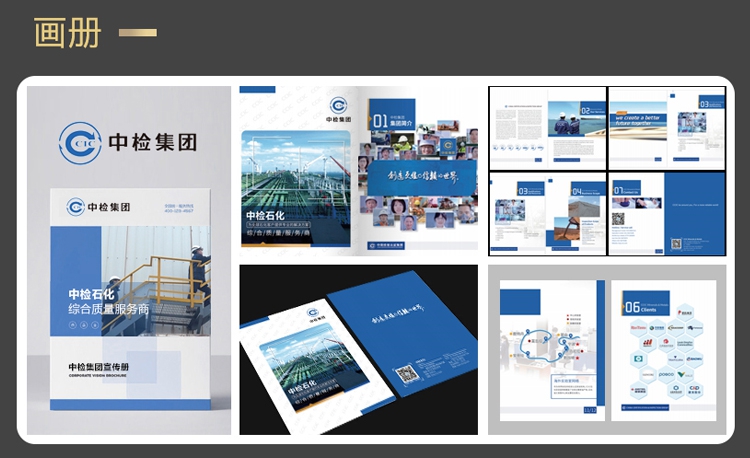 畫冊設(shè)計尺寸、畫冊設(shè)計、平面設(shè)計