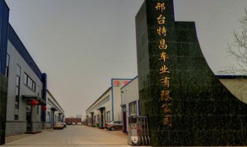 邢臺特昌車業(yè)有限公司全景圖