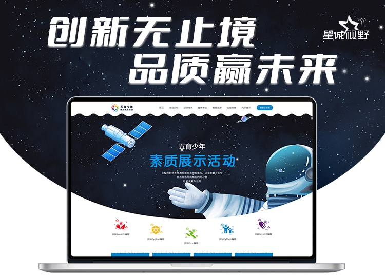 外貿(mào)網(wǎng)站建設(shè)、外貿(mào)網(wǎng)站制作