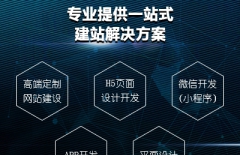 網(wǎng)站建設多少錢、北京企業(yè)網(wǎng)站建設、北京網(wǎng)頁設計公司