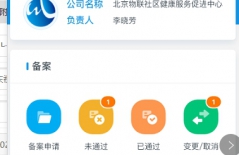 原生APP開發(fā)、app定制開發(fā)、APP開發(fā)公司 