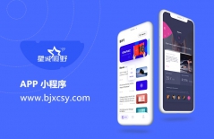 北京網(wǎng)站建設、北京網(wǎng)站建設公司、高端網(wǎng)站建設