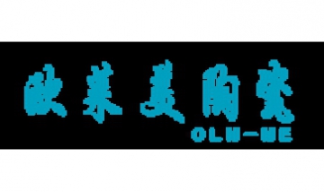 潮安區(qū)歐萊美陶瓷有限公司全景圖