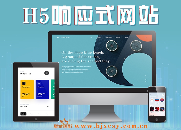 北京網(wǎng)站制作公司、北京做網(wǎng)站、北京做網(wǎng)站公司、高端網(wǎng)站建設(shè)