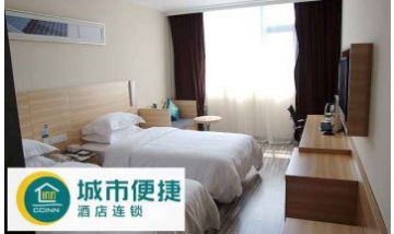 廣西南寧城市便捷盛華酒店服務(wù)有...