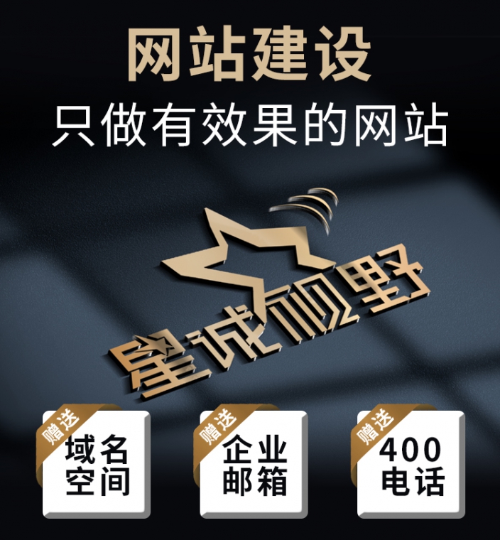 網(wǎng)站域名、域名注冊、域名