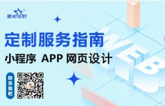 高端網(wǎng)站建設(shè)、醫(yī)院網(wǎng)站建設(shè)、星誠視野