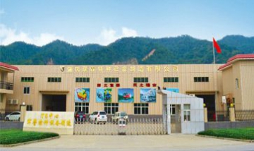 肇慶瑞霖特種設備制造有限公司全...