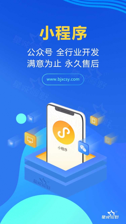 網(wǎng)站改版、響應式網(wǎng)站建設、專業(yè)網(wǎng)站建設