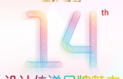 北京網(wǎng)絡(luò)公司、星誠視野、北京網(wǎng)站開發(fā)