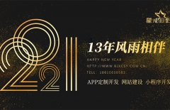 北京網(wǎng)站建設、北京網(wǎng)站制作公司、營銷型網(wǎng)站建設