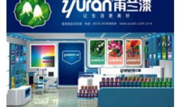 浙江雨蘭建材有限公司全景圖