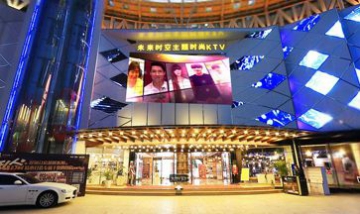 云南未來時空餐飲娛樂有限公司全...