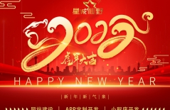 北京網(wǎng)站建設(shè)公司、北京做網(wǎng)站公司、星誠視野、北京網(wǎng)絡(luò)公司