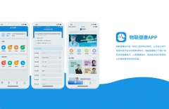 app開發(fā)的公司、原生APP開發(fā)、app開發(fā)