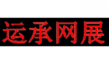 鄭州運承網(wǎng)絡(luò)科技有限公司全景圖