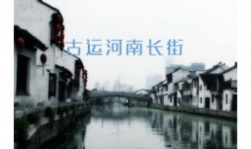 江蘇匯鴻國際集團(tuán)萊茵達(dá)有限公司...