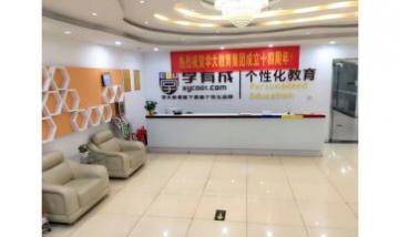 邢臺市捷徑高考培訓(xùn)學(xué)校全景圖