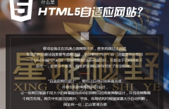 企業(yè)建設網(wǎng)站、建設網(wǎng)站、建設網(wǎng)站公司