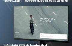 建站公司、專業(yè)建站公司、企業(yè)做網(wǎng)站、北京做網(wǎng)站