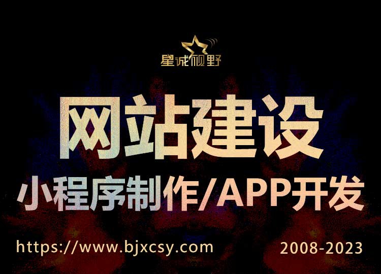 微信小程序、微信小程序開發(fā)、小程序制作流程