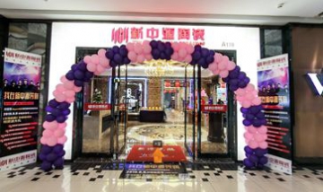 無錫好來屋建材有限公司全景圖