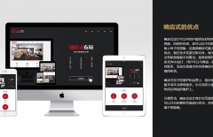 網(wǎng)站推廣、網(wǎng)站優(yōu)化、網(wǎng)站制作