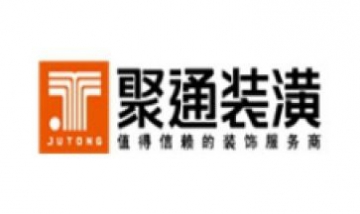 上海聚通裝飾集團有限公司全景圖