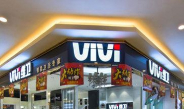 秦皇島市維衛(wèi)衛(wèi)浴、福瑞衛(wèi)浴專賣...