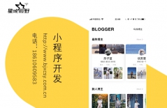 微信小程序開發(fā)、微信小程序開發(fā)方式、微信小程序