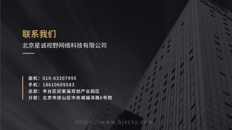 基金會網(wǎng)站建設(shè)公司、基金會網(wǎng)站建設(shè)、基金會企業(yè)官網(wǎng)