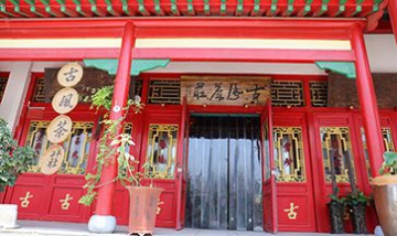 古風茶莊全景圖