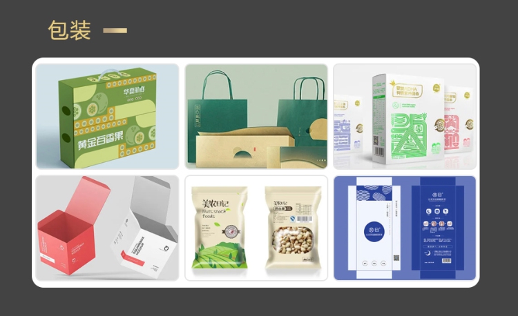 畫冊設(shè)計、畫冊設(shè)計尺寸、畫冊印刷