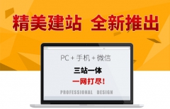 英文網(wǎng)站建設(shè)、英文網(wǎng)站制作、外貿(mào)英文網(wǎng)站