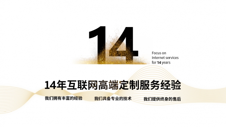 網(wǎng)站優(yōu)化、營銷型網(wǎng)站、網(wǎng)站維護、網(wǎng)站建設(shè)解決方案