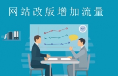 北京網(wǎng)站建設(shè)公司、北京做網(wǎng)站、北京做網(wǎng)站公司、高端網(wǎng)站建設(shè)