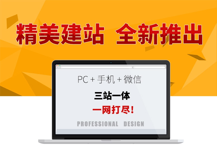 貨運(yùn)平臺(tái)、物流網(wǎng)站開發(fā)