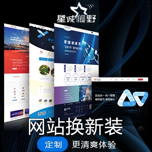 北京做網(wǎng)站公司、北京做網(wǎng)站、網(wǎng)站優(yōu)化、新網(wǎng)站優(yōu)化